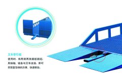 移動(dòng)式登車(chē)橋組成結構細節詳細介紹